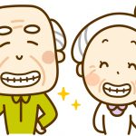 高齢者になっても元気な歯で！