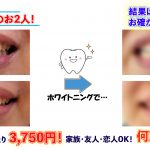 親子でご来店のお2人２