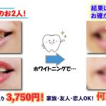 親子でご来店のお2人１