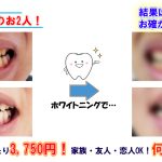 親子でご来店のお2人　３