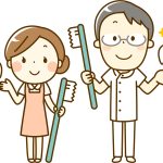 春には歯科検診を✨今、『予防歯科』が大注目されています❗